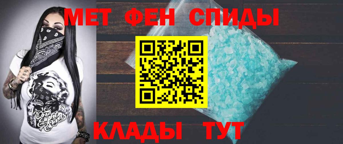 Amphetamine Premium  Вход с VPN  Амфетамин  Ртищево 