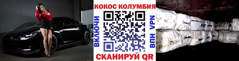 Cocaine VHQ  Ртищево 