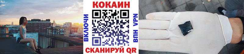 Cocaine 99% Ртищево