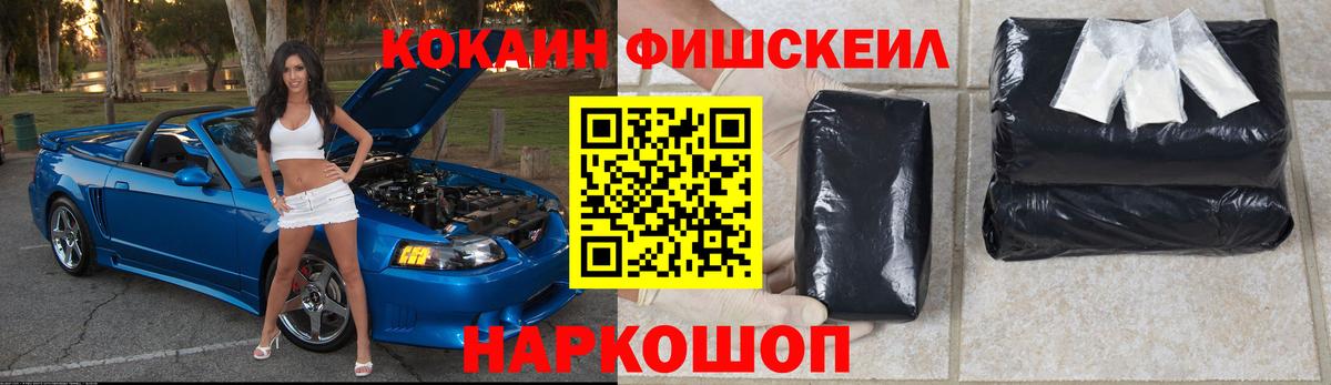 Cocaine Columbia  Cocaine  купить наркотик  Вход с VPN  Кокаин Перу  Ртищево 
