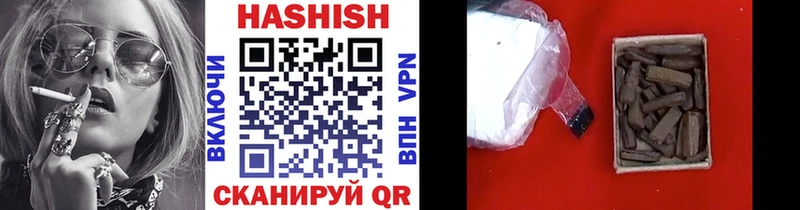 ГАШ VHQ  цена наркотик  мега онион  Ртищево 