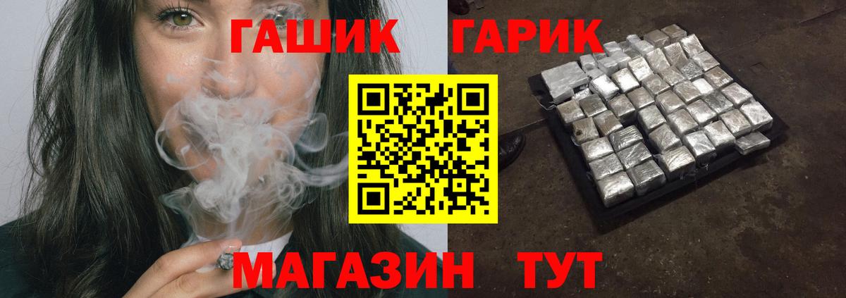 Гашиш hashish  купить наркоту  Ртищево  ГАШ Premium  Вход с VPN 