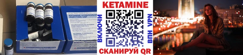 КЕТАМИН ketamine  Ртищево 
