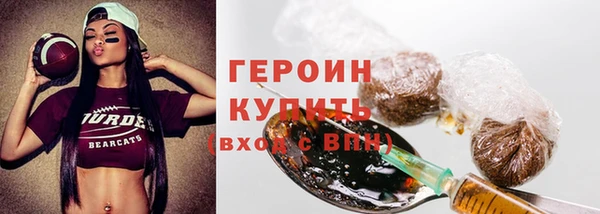 каннабис Покачи