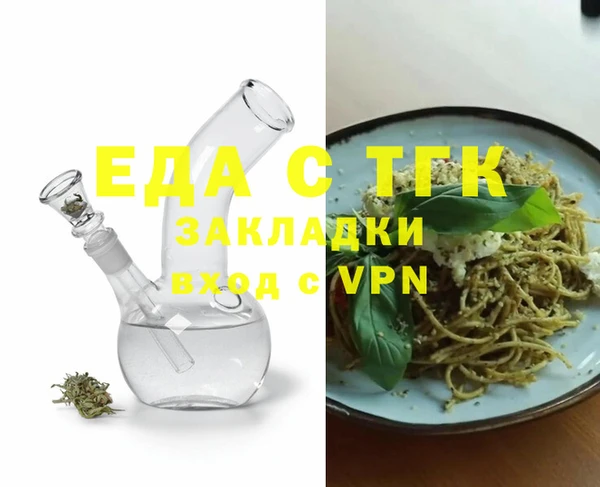 каннабис Покачи