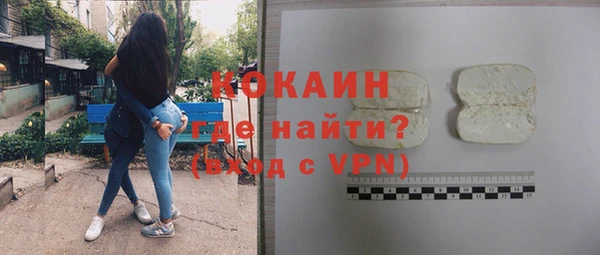 сатива Покровск