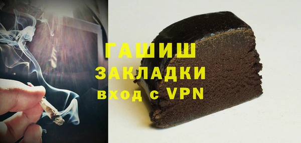 каннабис Покачи