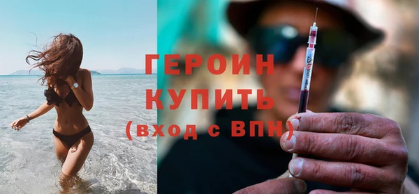сатива Покровск
