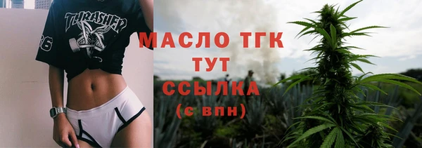 сатива Покровск