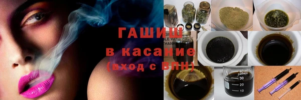 каннабис Покачи