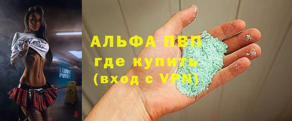 сатива Покровск