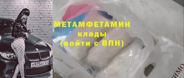 каннабис Покачи