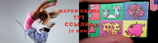 каннабис Покачи