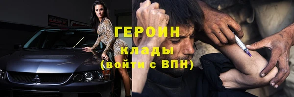 каннабис Покачи