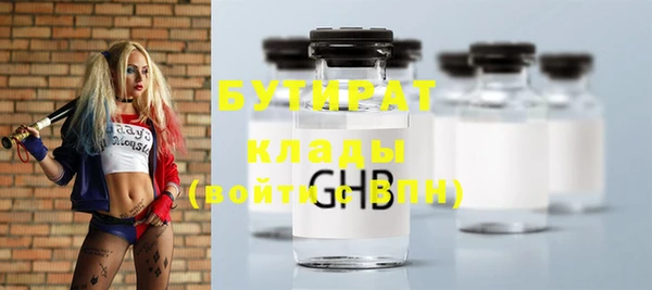 каннабис Покачи