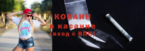 сатива Покровск