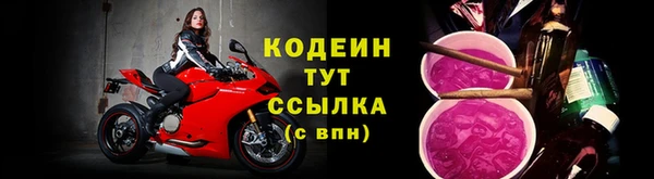 сатива Покровск