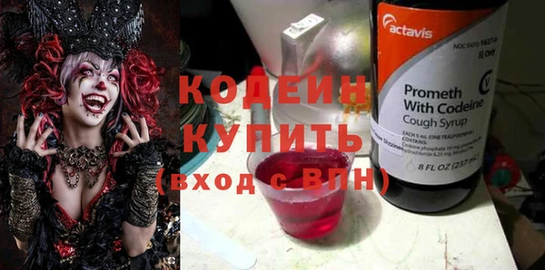 сатива Покровск