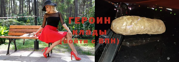 сатива Покровск