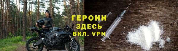 сатива Покровск