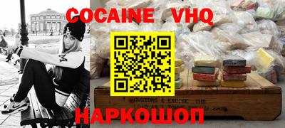 альфа пвп Камышлов