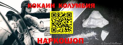 альфа пвп Камышлов