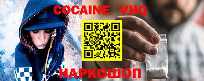 альфа пвп Камышлов