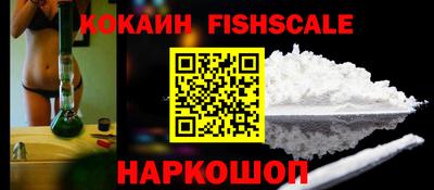 альфа пвп Камышлов