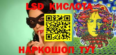 бутик Канаш