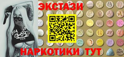 бутик Канаш