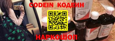 бутик Канаш