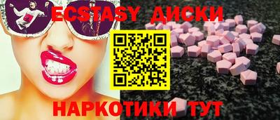 бутик Канаш