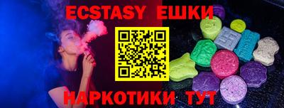 ПСИЛОЦИБИНОВЫЕ ГРИБЫ Кандалакша