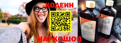 ПСИЛОЦИБИНОВЫЕ ГРИБЫ Кандалакша