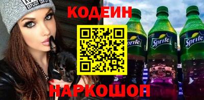 альфа пвп Камышлов
