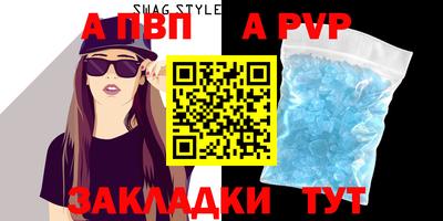 бутик Канаш