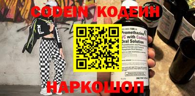 ПСИЛОЦИБИНОВЫЕ ГРИБЫ Кандалакша