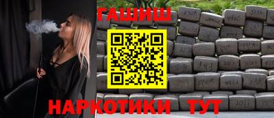 бутик Канаш