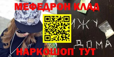 альфа пвп Камышлов