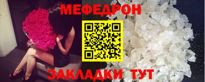 альфа пвп Камышлов