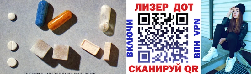 Лсд 25 экстази ecstasy  Ртищево 