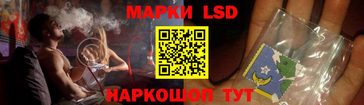  ссылка  LSD-25 экстази  Ртищево  Вход с VPN  LSD-25 экстази ecstasy 