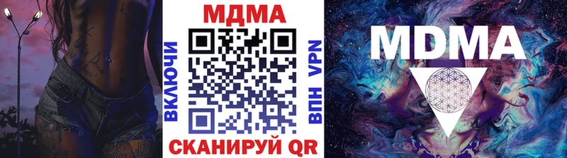 MDMA crystal  блэк спрут как зайти  Ртищево  наркотики 