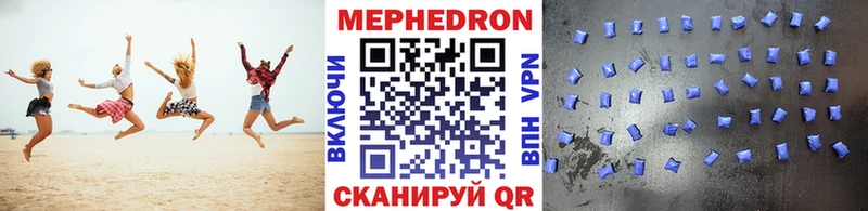 МЯУ-МЯУ 4 MMC  Ртищево 