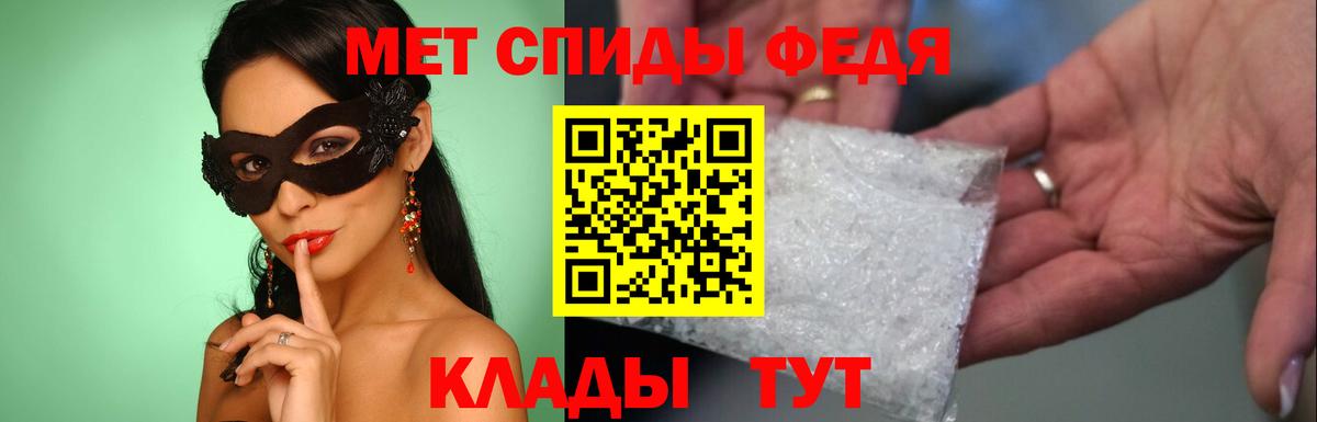ГАШИШ  Бошки Шишки  МЕТ  Вход с VPN  Ртищево  МЕТАДОН  Меф кристаллы 