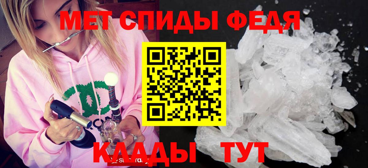 Первитин витя Ртищево
