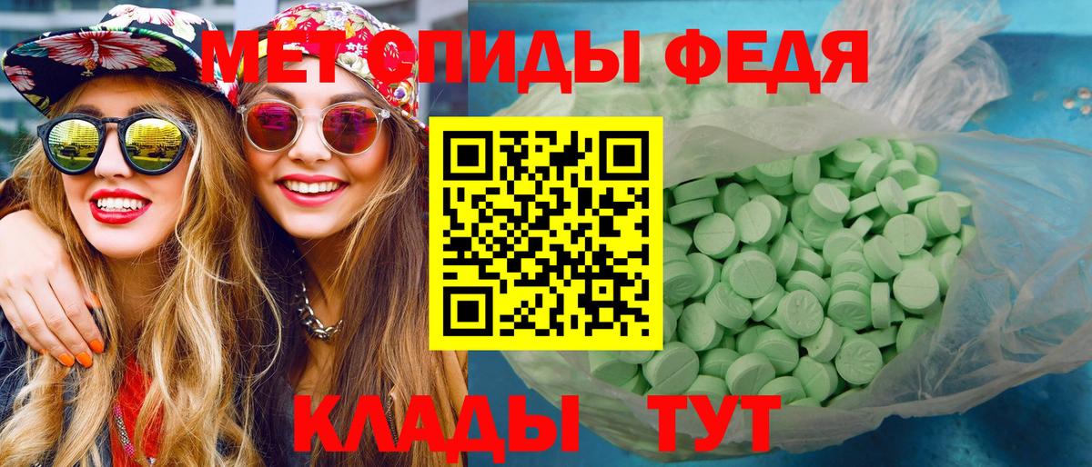 Метамфетамин витя  Вход с VPN  Ртищево 