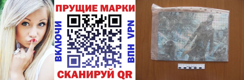 Марки 25I-NBOMe 1,5мг  цены наркотик  кракен зеркало  Ртищево 