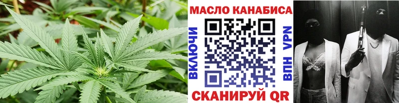 где можно купить наркотик  Ртищево  ТГК Wax 