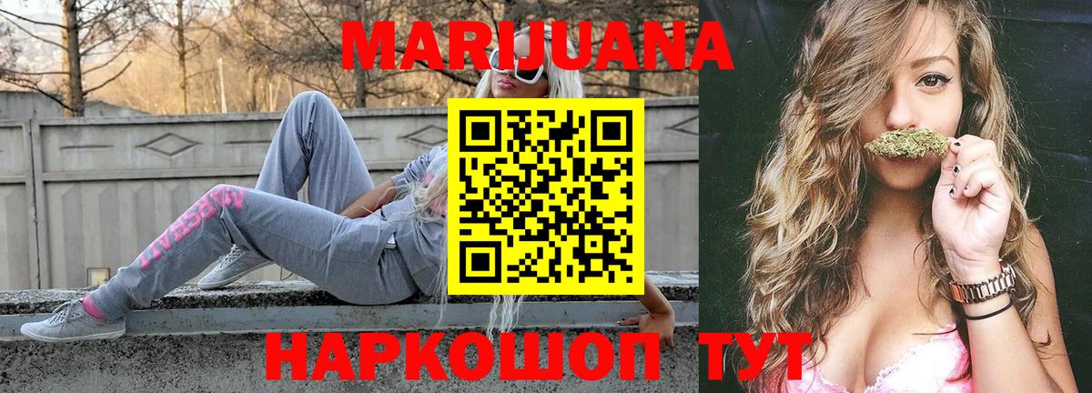 Бошки Шишки индика  Канабис план  Ртищево  Вход с VPN  МАРИХУАНА Amnesia  Конопля Amnesia 